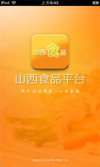 用药助手- 不只是权威药物信息参考工具：在App ... - iTunes - Apple