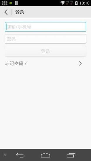 Pocket WiFi --- Huawei E560設定提示 - CMMobile | 潤迅通信