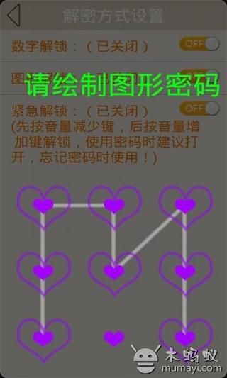 免費下載工具APP|唯美非主流系雨中伤感锁屏 app開箱文|APP開箱王