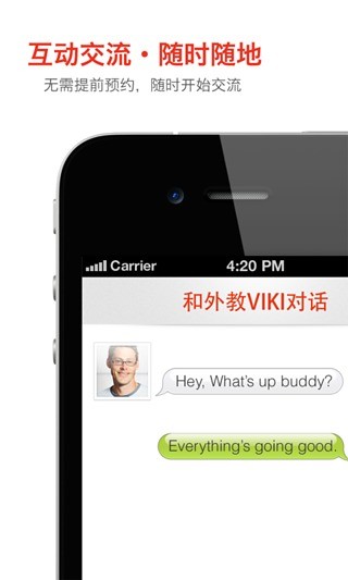 免費下載商業APP|Viki app開箱文|APP開箱王