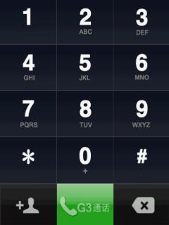 免費下載通訊APP|G3电话 app開箱文|APP開箱王
