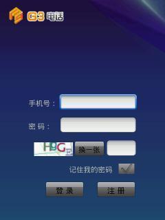 免費下載通訊APP|G3电话 app開箱文|APP開箱王