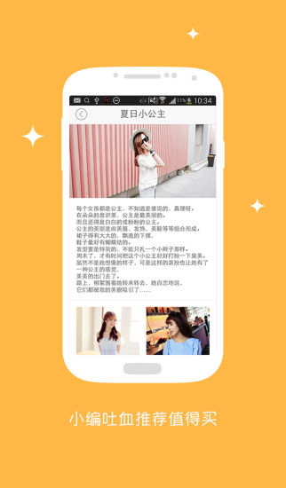 免費下載購物APP|Panli代购 app開箱文|APP開箱王