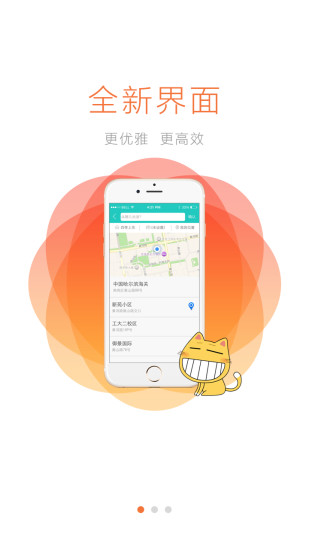 拳击打2014 app