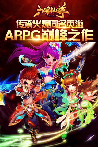 2015線上遊戲排行榜|2014線上遊戲-電玩大集合online - 樂多日誌