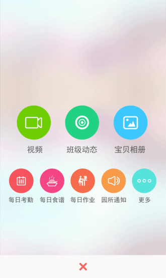 免費下載教育APP|童印教师版 app開箱文|APP開箱王