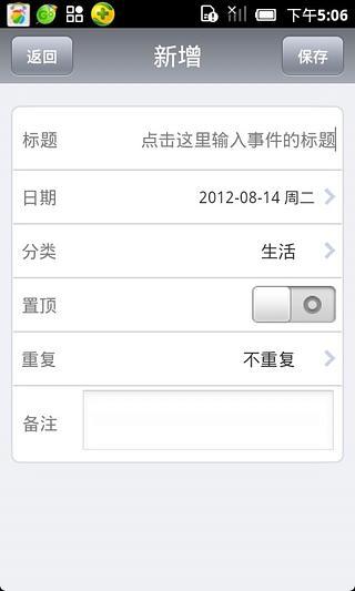 Android APP：自走銅鑼APK 下載( AutoDora APK ) 3.3.18，神魔之塔 ...