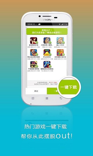 免費下載工具APP|巨会玩游戏中心 app開箱文|APP開箱王