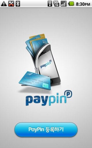 免費下載生活APP|paypin app開箱文|APP開箱王