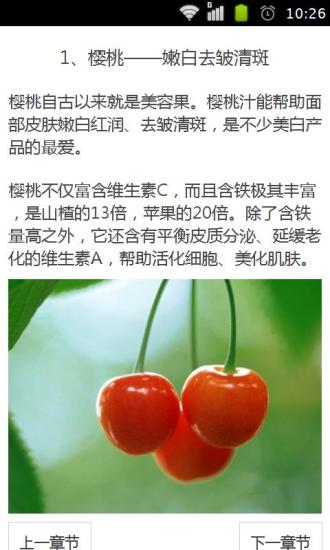 每日必听英语英语900句(iPhone / iPad)（豆瓣-App下载_图片 ...