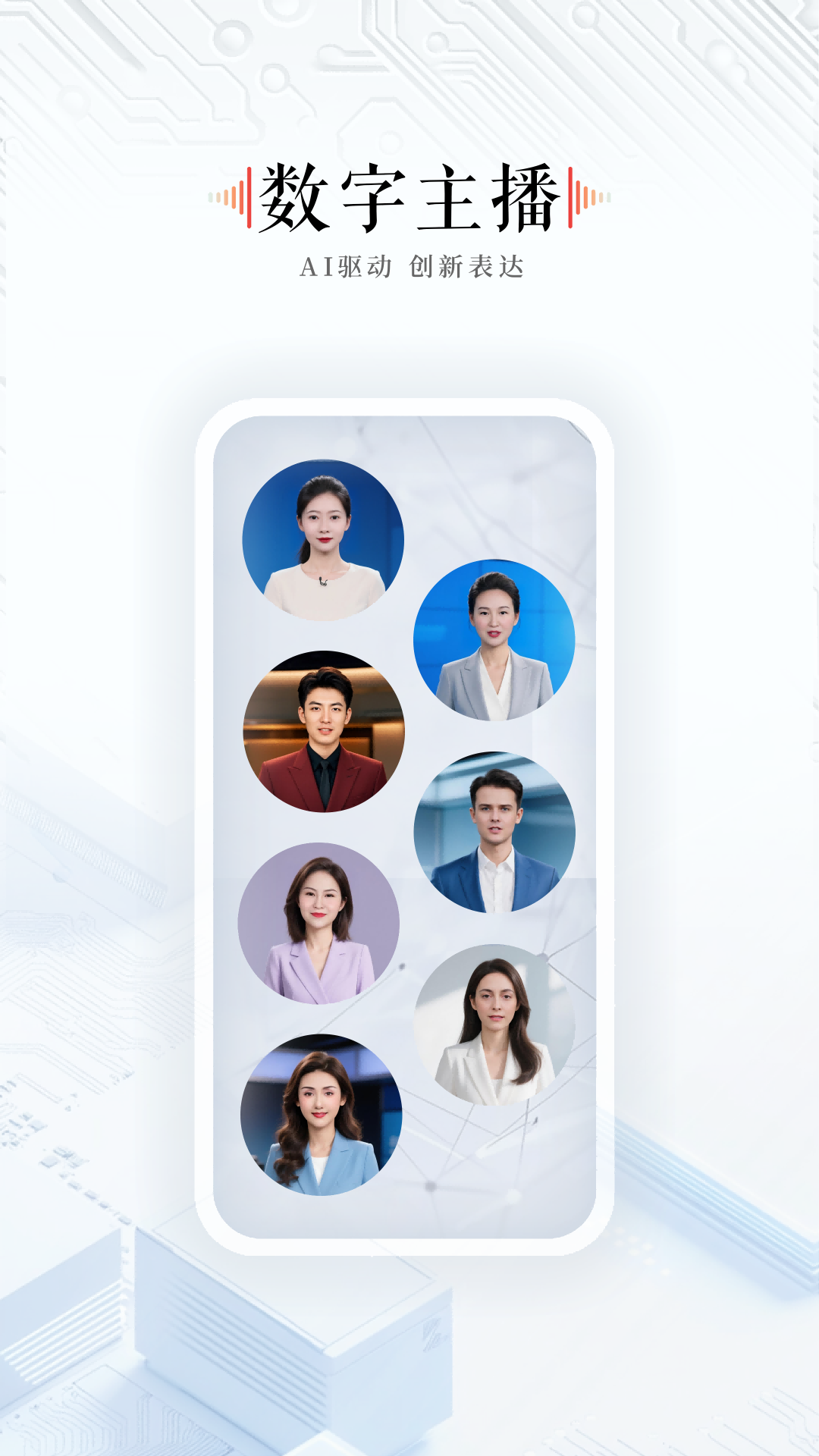 石榴云 截图 5