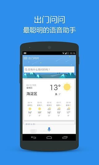 draw something word guessing app store網站相關資料 - ...