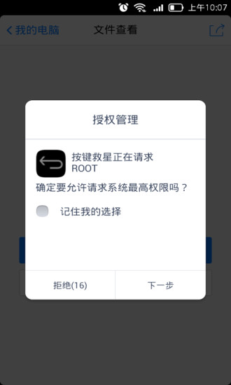 android鎖定畫面app - 硬是要APP - 硬是要學