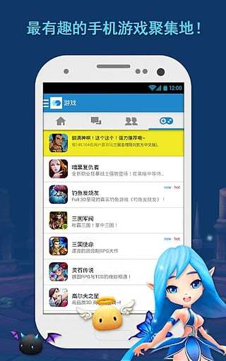 免費下載角色扮演APP|Com2uS Hub app開箱文|APP開箱王