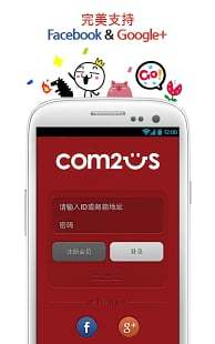 免費下載角色扮演APP|Com2uS Hub app開箱文|APP開箱王