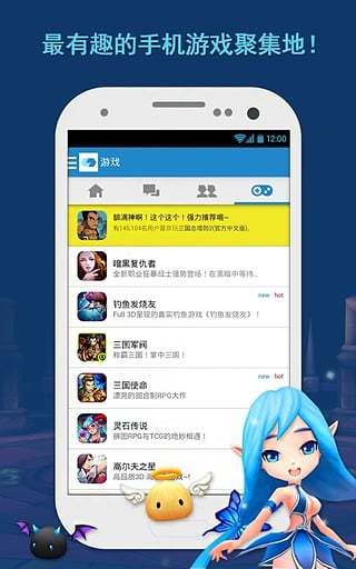 免費下載角色扮演APP|Com2uS Hub app開箱文|APP開箱王