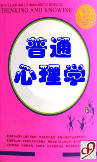 [App] 智能記憶體@釋放iPhone、iPad 記憶體讓裝置程式執行 ...