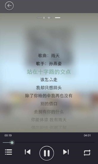 免費下載音樂APP|孙燕姿 app開箱文|APP開箱王