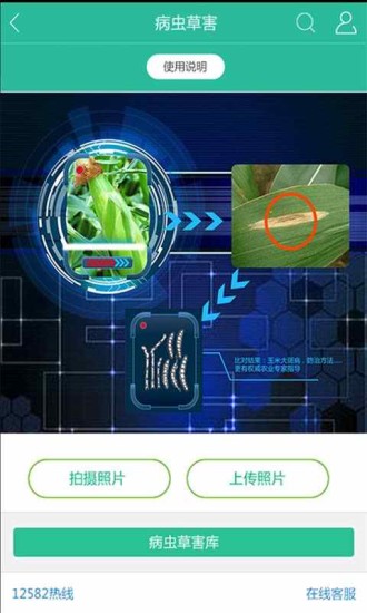 免費下載生活APP|易农宝 app開箱文|APP開箱王