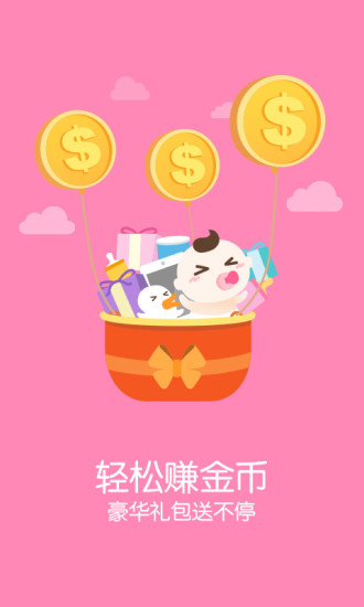 免費下載生活APP|百度宝宝知道-辣妈备怀孕育儿 app開箱文|APP開箱王