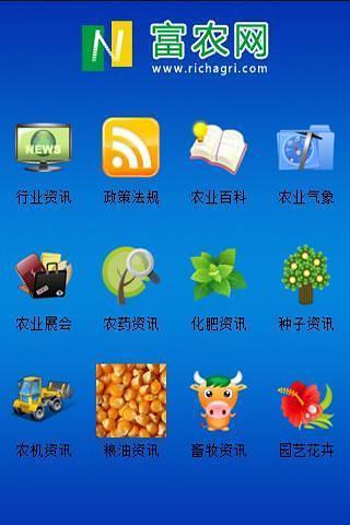 免費下載工具APP|富农网 app開箱文|APP開箱王