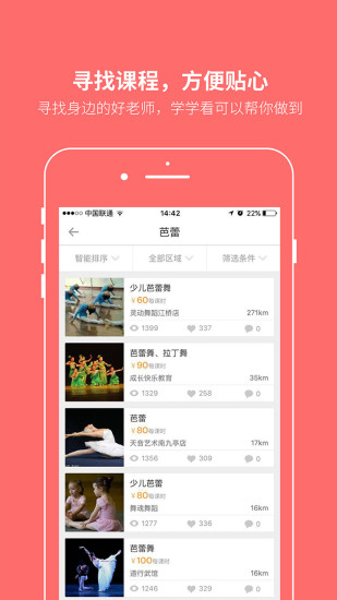 免費下載教育APP|学学看 app開箱文|APP開箱王