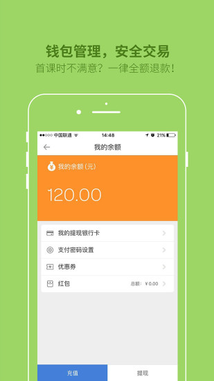 免費下載教育APP|学学看 app開箱文|APP開箱王