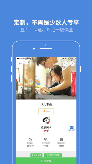 免費下載教育APP|学学看 app開箱文|APP開箱王