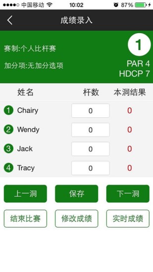 免費下載旅遊APP|开球吧 app開箱文|APP開箱王