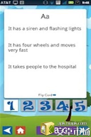 Phonics Guessing Game by Scholarville