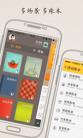 随手记V9.4.7.0--调整流水菜单的间距,优化显示