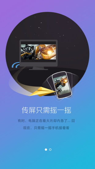 360隨身WiFi官網