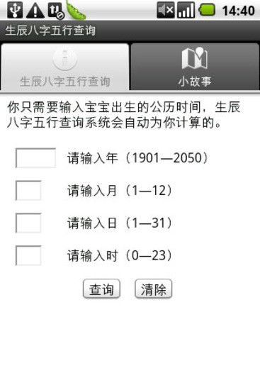 台北兒童新樂園地址交通 - 台灣旅訊網