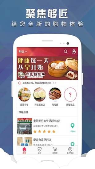 免費下載購物APP|拇指身边购 app開箱文|APP開箱王