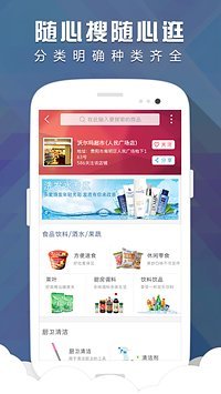 免費下載購物APP|拇指身边购 app開箱文|APP開箱王