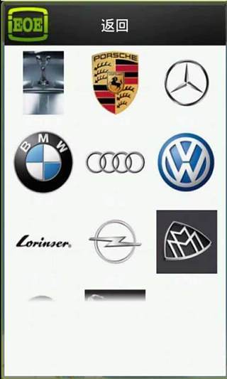 著名汽车品牌图鉴app - 首頁 - 硬是要學