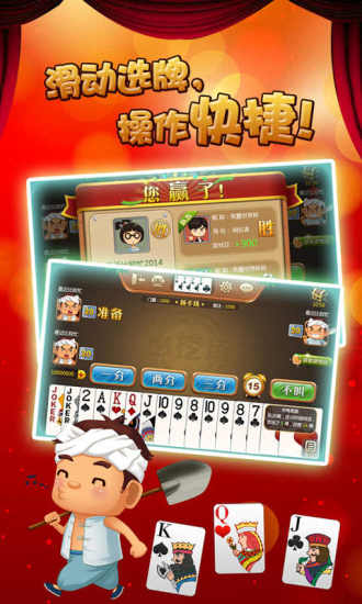 免費下載棋類遊戲APP|挖坑 app開箱文|APP開箱王