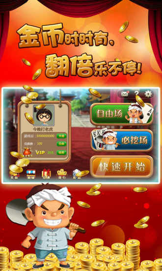 免費下載棋類遊戲APP|挖坑 app開箱文|APP開箱王