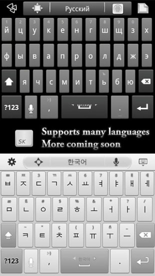 Chinese Dictionary - Super Keyboard