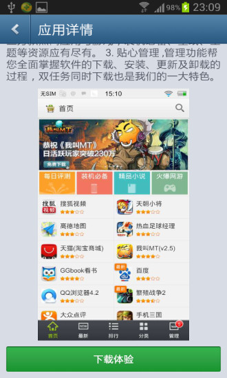 免費下載財經APP|钱仓 app開箱文|APP開箱王