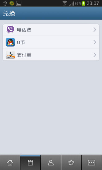 免費下載財經APP|钱仓 app開箱文|APP開箱王