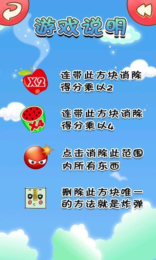 每天公仔大作战