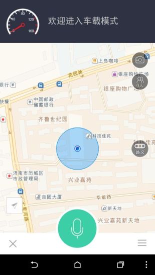 免費下載娛樂APP|946车主服务 app開箱文|APP開箱王