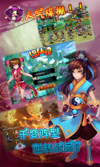 免費下載遊戲APP|御剑飞仙 app開箱文|APP開箱王