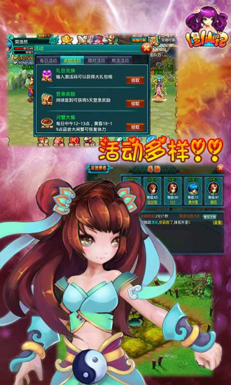 免費下載遊戲APP|御剑飞仙 app開箱文|APP開箱王