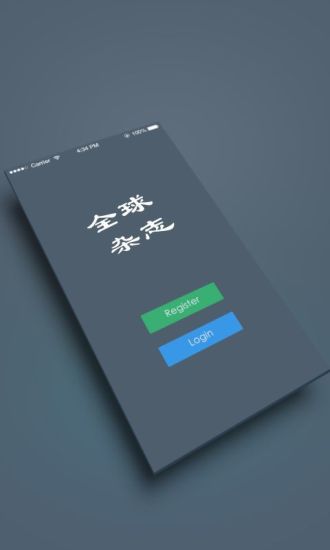 免費下載書籍APP|全球杂志 app開箱文|APP開箱王