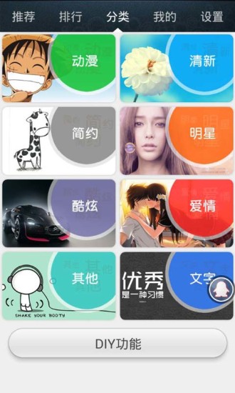 免費下載個人化APP|主题美化助手 app開箱文|APP開箱王