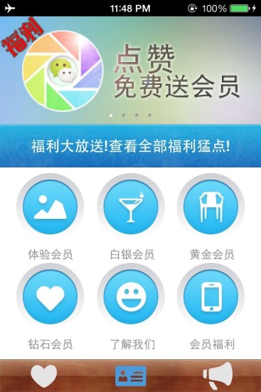 免費下載社交APP|红杏 app開箱文|APP開箱王