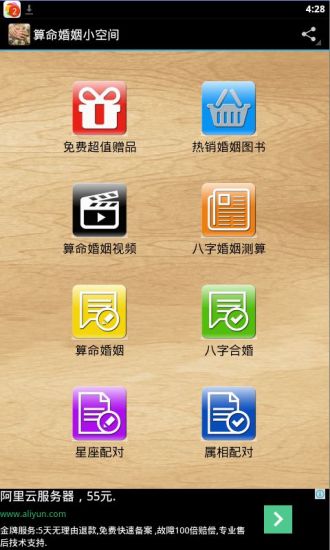 拼立得﹣讓你的照片一秒變海報- Google Play Android 應用程式