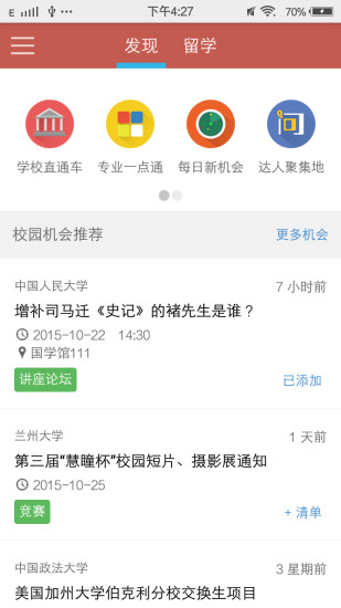 畫面超精美！拍出電影級慢動作效果視頻！ - New MobileLife 流動日報